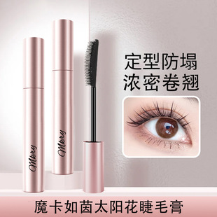 Mascara Volumizing Curl Lasting Natural Long Lengthening