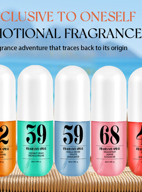 Alcohol free perfume Body hair fragrance spray 无酒精香水