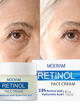 透明质酸维a醇视黄醇面霜批发抗皱抗初老紧致精华霜Retinol