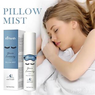 帮助睡眠放松身体缓解身心疲劳压力快速入睡喷雾 Ximonth睡眠喷雾