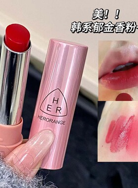 lipstick 镜面口红水润持妆不易沾杯显白嘟嘟唇唇釉