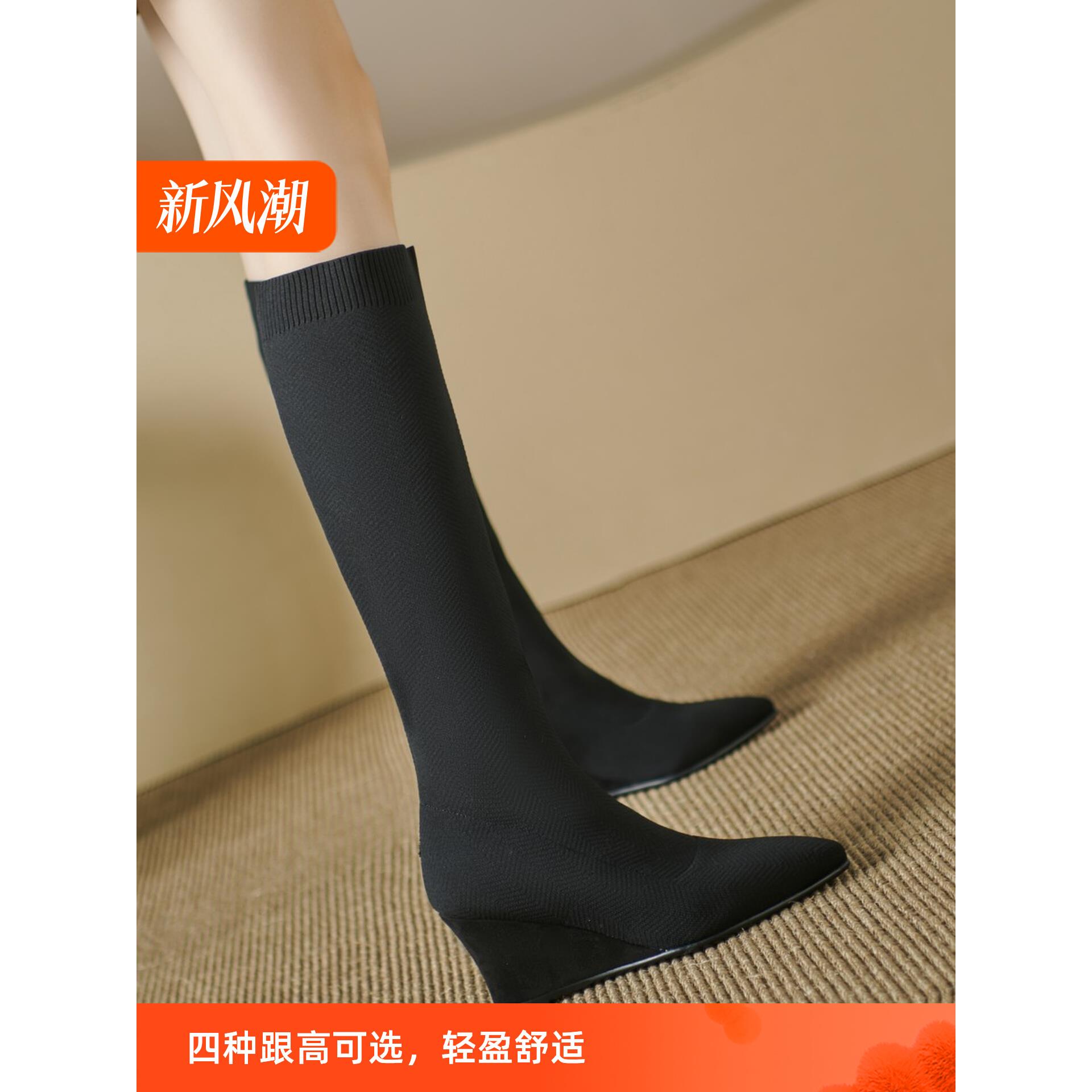 坡跟鞋女2025新款爆款高筒靴子坡跟长筒靴黑色尖头弹力靴针织长靴