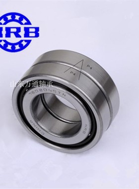 7602065TN/P4DBB 760213 正品HRB 滚珠丝杠轴承 哈尔滨轴承