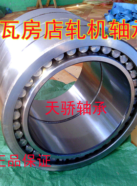 瓦房店轧机轴承 四列圆柱滚子轴承FC4462225/P6