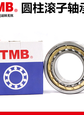 天马TMB轴承 N NU NJ RN NUP NF 210 211 212 213 EM C3 4 P5 6