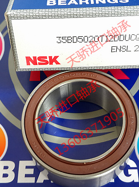 原装进口汽车空调压缩机轴承32BD45DU 35BD4820DUM6