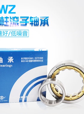 瓦房店ZWZ轴承N NU NJ RN NUP NF 2214 2215 2216 2217 E M C3 4