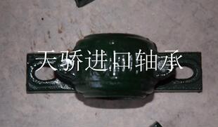 轴承座瓦盒1503 1504 1505 1506 1507 1508 1509 1510 1511 1512