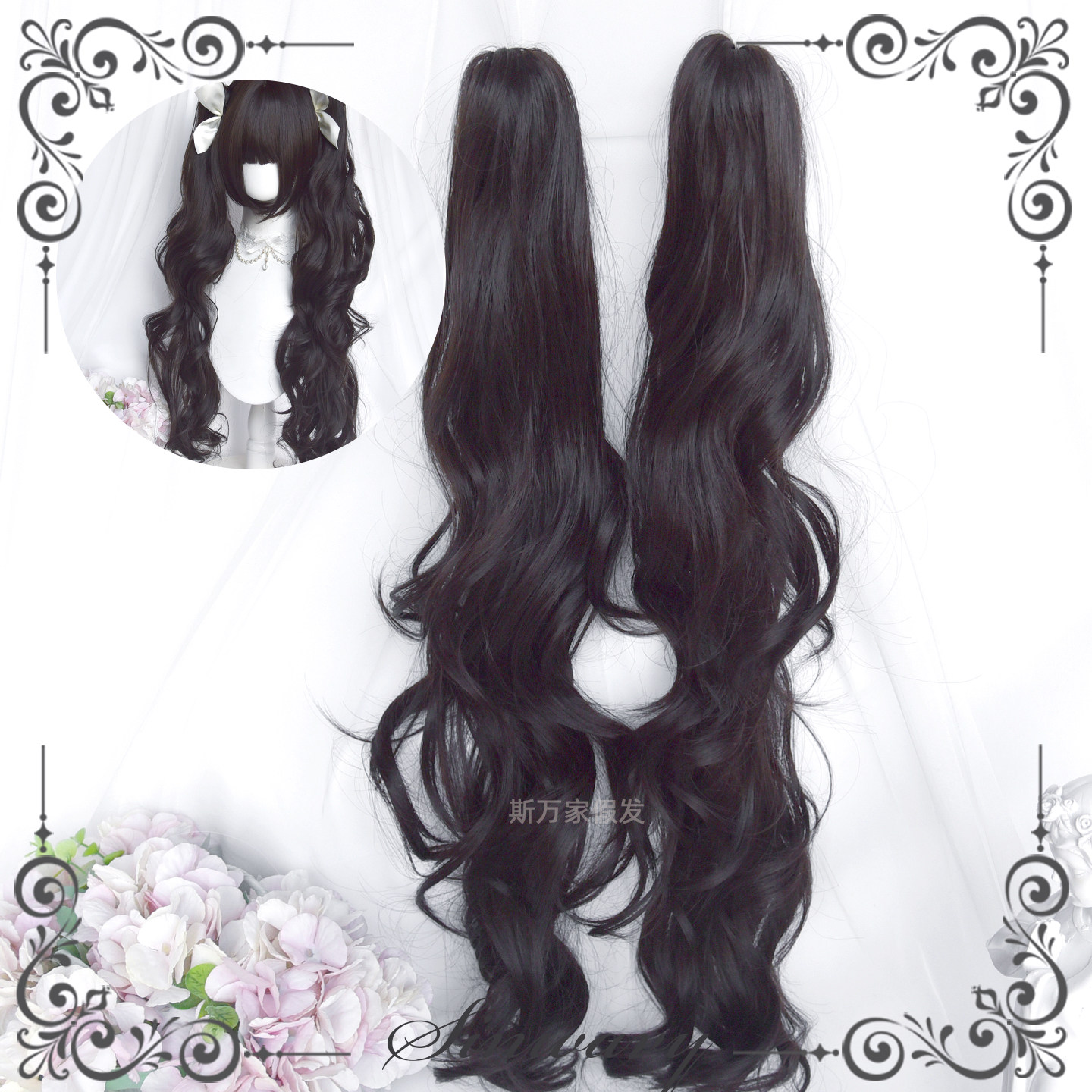 thumbnail for [Natural Black Ponytail Collection] Cute Lolita Wig Short Hair + Double Ponytail Wig with Tiger's Mouth Clip