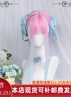 斯万家-甜嗞少女lolita假发原创粉蓝色渐变直发甜系假毛-|马卡龙|