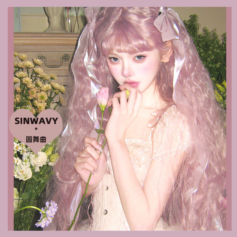 斯万家-粉色1米m长卷发lolita水波纹毛娘造型假发女-|圆舞曲|