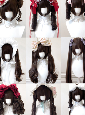 【深棕色马尾合集】洛丽塔双马尾假发可爱搭配虎口夹双马尾lo假发