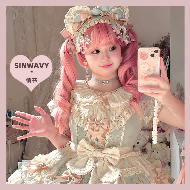 斯万家-粉色漫画感lolita长卷发二次元甜美DOLL感长发假发-|情书|