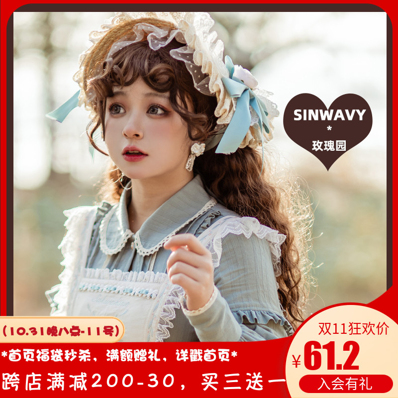 斯万家-洛丽塔复古卷曲刘海深棕红米金色蓬松羊毛卷假发-|玫瑰园|