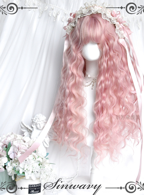 斯万家-甜lo甜粉色羊毛卷萝莉可爱洛丽塔doll假发-|翻糖少女|