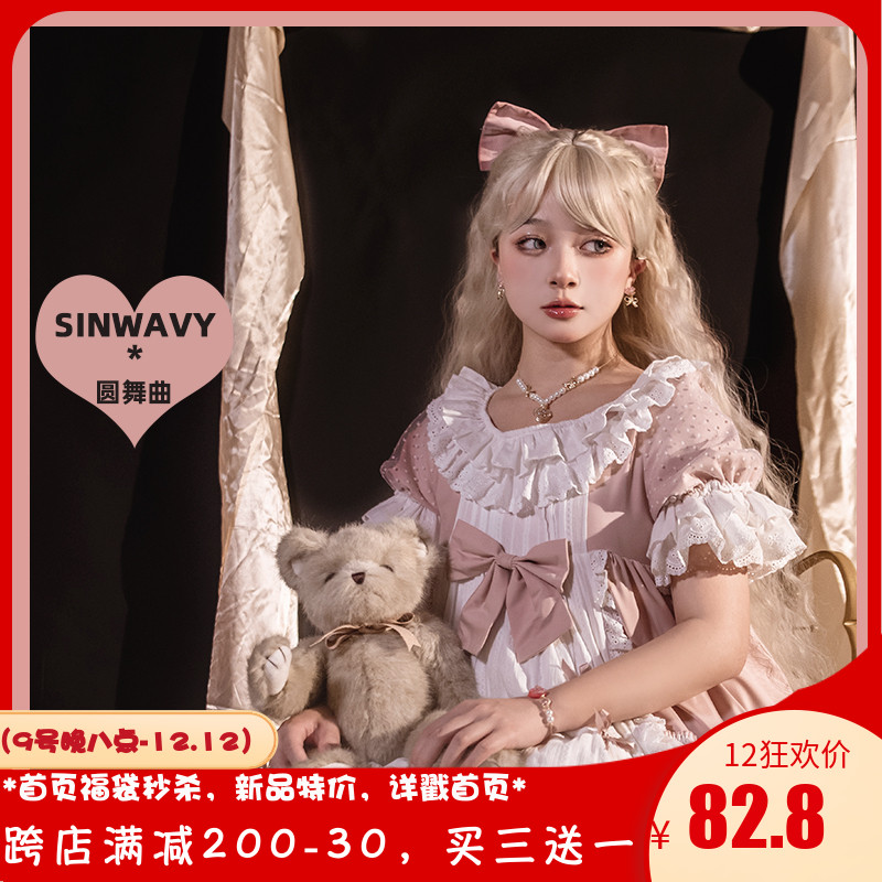 斯万家-1米m超长金卷发lolita水波纹毛娘造型花嫁假发女-|圆舞曲|