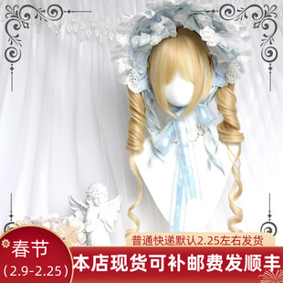 斯万家-洛丽塔铂金色带须罗马卷双马尾假发可爱lo假毛-|油画系短|