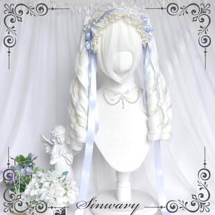 斯万家-哥特lo白色奶油感罗马卷长卷发Lolita假发双马尾-|遗弃兔|