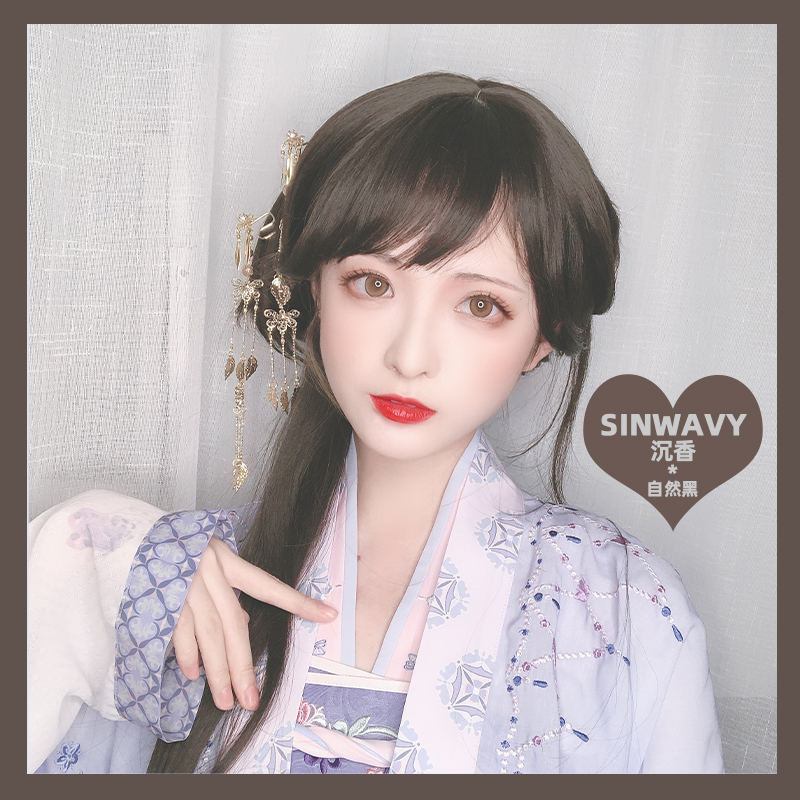 斯万家柔顺黑长直沉香碎刘海