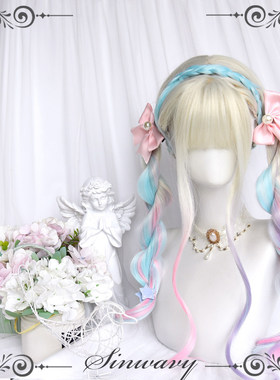 斯万家-甜嗞彩色lolita长卷发梦幻粉蓝紫色软妹女假发-|极光彩虹|