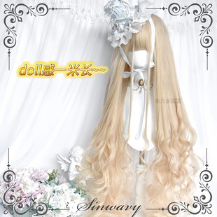 斯万家-1米m超长米色大波浪长卷发lolita花嫁华丽感假发女-|梦马|
