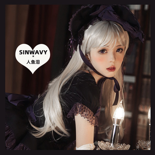 斯万家-lolita假发白色自然微卷哥特珠光银白长直发-|人鱼泪|