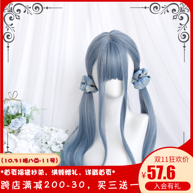 斯万家-蓝色jk少女长卷发网红lolita空气刘海假发女长发-|海盐|