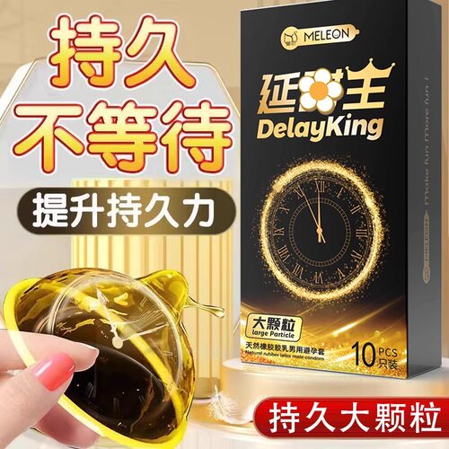 避孕套持久装001超薄裸入玻尿酸情趣正品旗舰店安全套套男用bytt