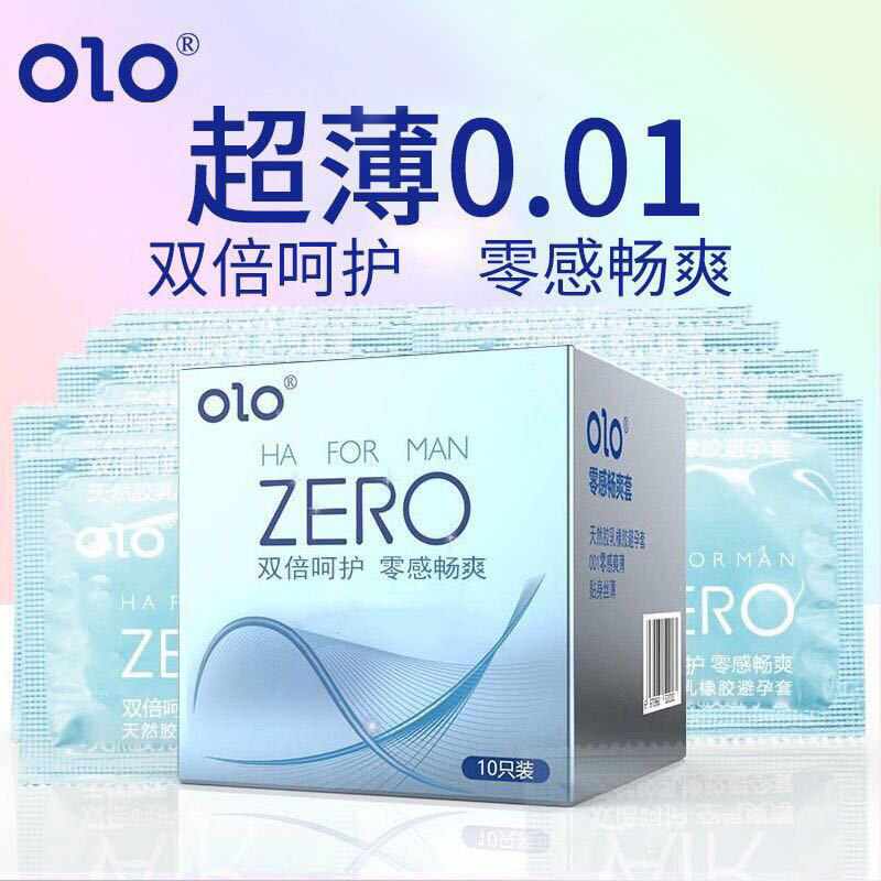 OLO正品玻尿酸001避孕套男用超薄零感安全套成人用品套套情趣用品图片