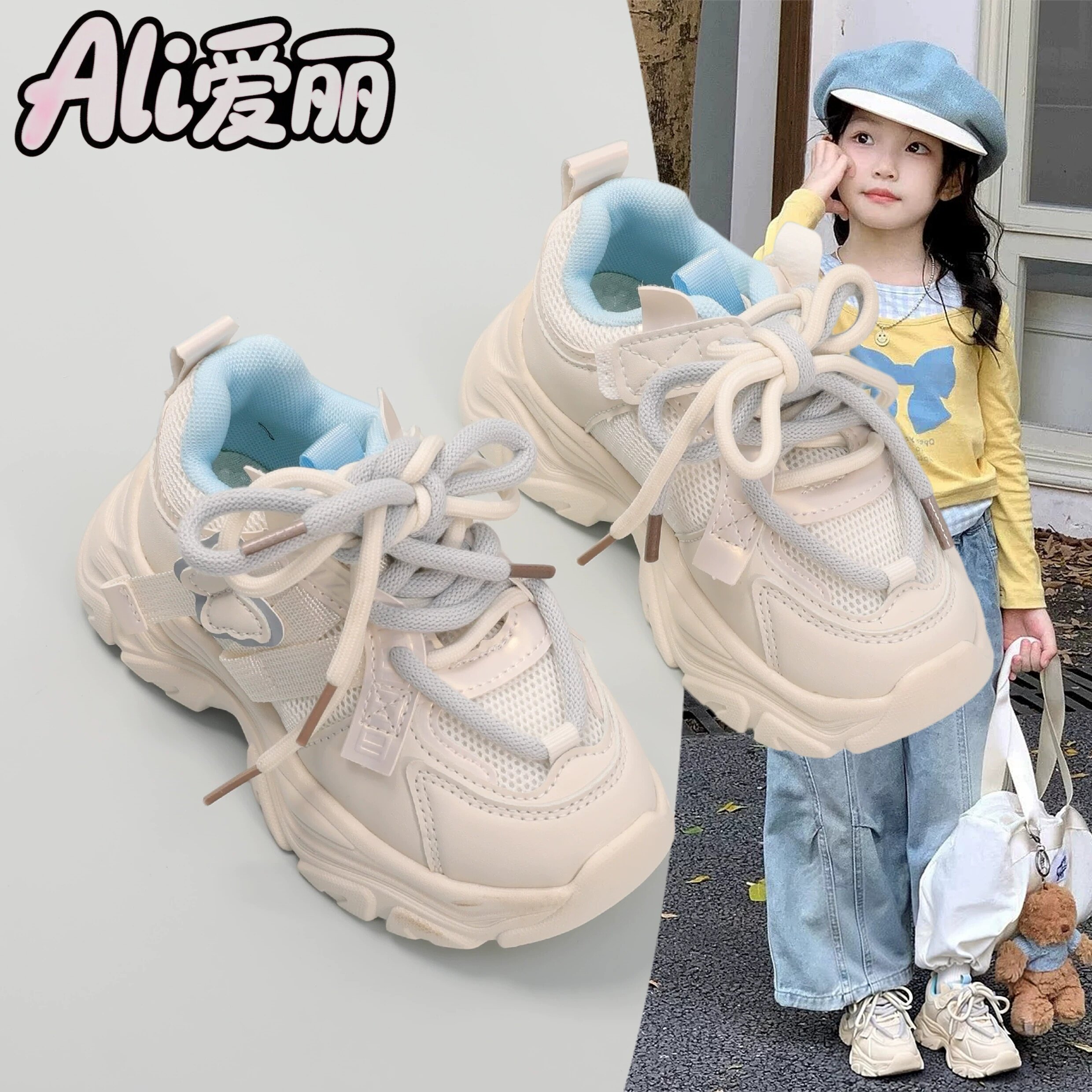 女童秋季透气网面轻便老爹鞋