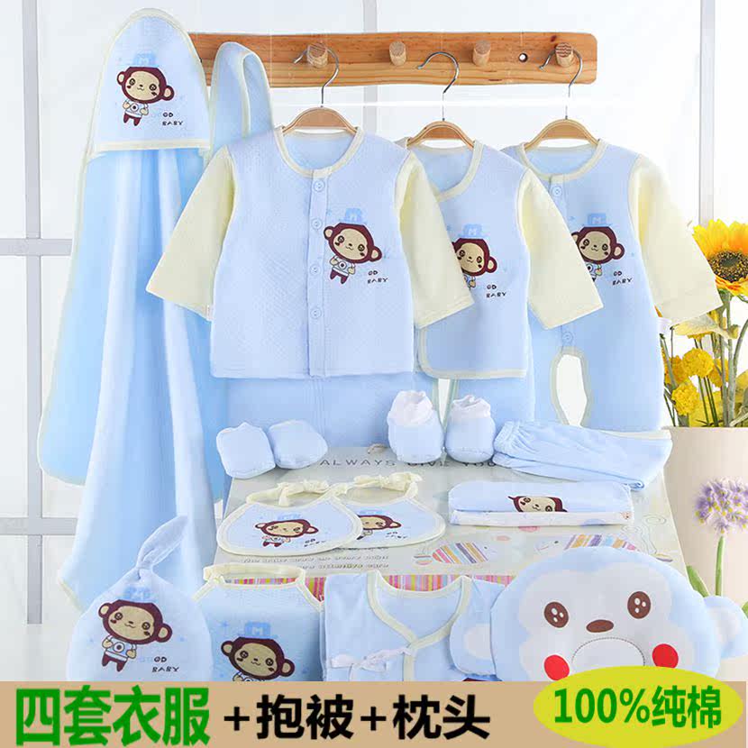 Coffret cadeau pour nouveau-né - Vêtements + Fournitures - Ref 1954335 Image 1