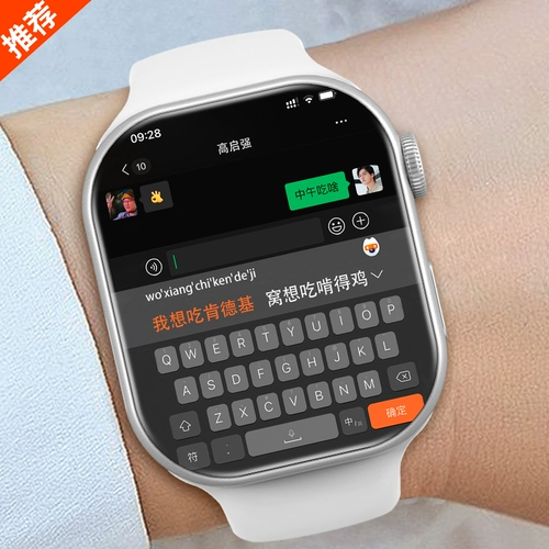 Есть синхронизация с телефоном, умные универсальные детские часы для школьников для взрослых, 5G, функция поддержки всех сетевых стандартов связи, подходит для подростков