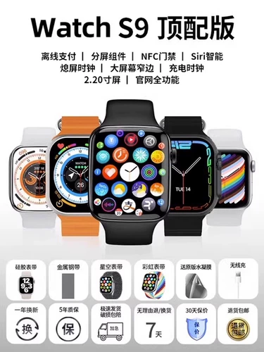 Apple, универсальный водонепроницаемый совместимый браслет для взрослых подходит для мужчин и женщин, есть синхронизация с телефоном, новая коллекция, широкий экран, bluetooth