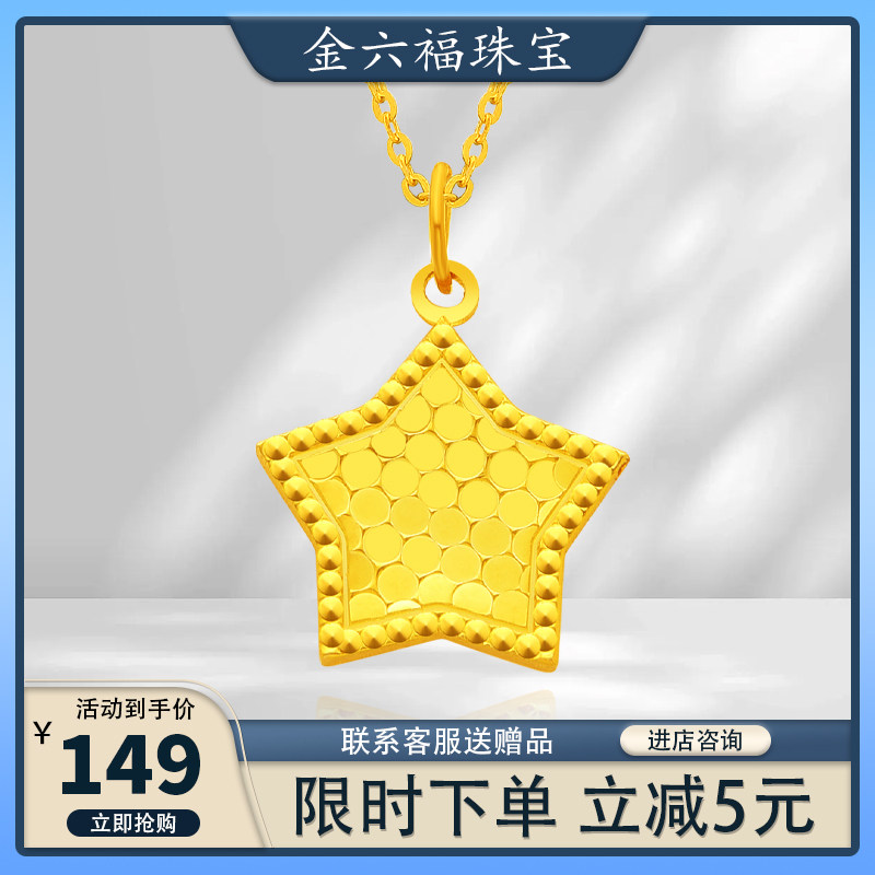 金六福纯银项链女生轻奢小众高级感2024年新款双十一礼物送女友