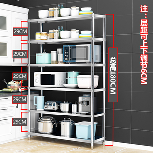 加厚六层304不锈钢置物架收纳货架杂物整理储物架子落地多层仓储6