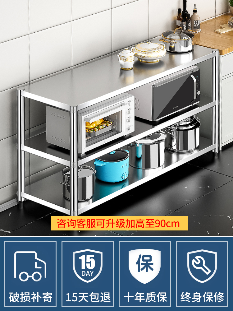 三层不绣钢锈置物架桌旁落地备餐台橱柜厨房柜子储物柜不锈钢架子