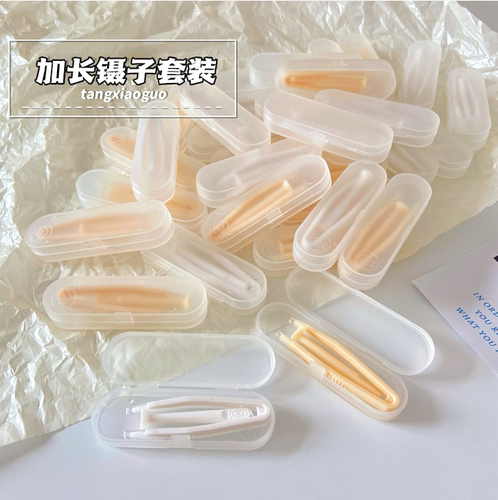 夹子镊子隐形眼镜盒佩戴棒胶套款