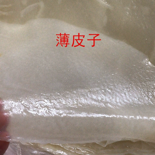 萧县淮北面皮圣泉寺薄面皮真空包装米线烫面伴侣卷面皮皮子商用