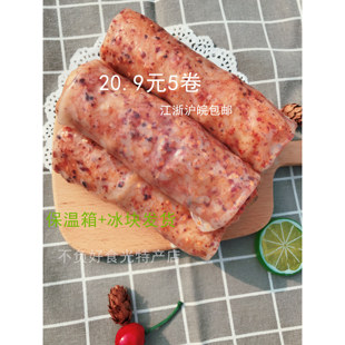 萧县面皮纯手工制作真空包装的卷面皮米线烫面之乡包邮一份5卷