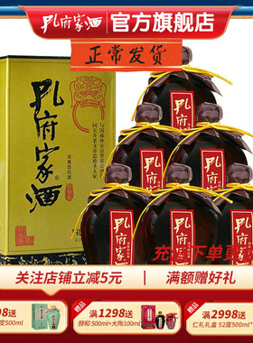 孔府家酒 柔和52度500ml 山东特产 高度白酒