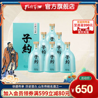 孔府家酒 子约畅饮版40.8度500ml*6瓶整箱装白酒 浓香型白酒