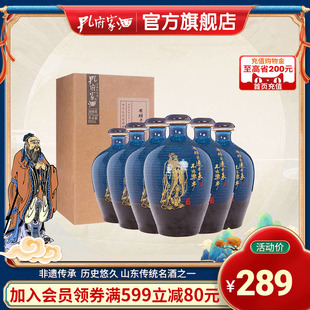 浓香高度白酒500ml 整箱装 6瓶陶瓶 孔府家酒52度纯粮酿造彩陶版