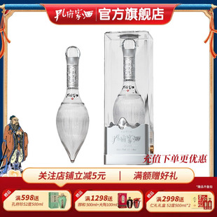 孔府家酒 一举夺魁 白酒52度浓香型 500ml每瓶 山东特产特色白酒