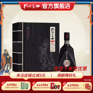 1000ml礼盒装浓香型高度孔府家酒