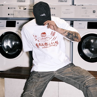 我无法停止幻想 手工做旧T恤