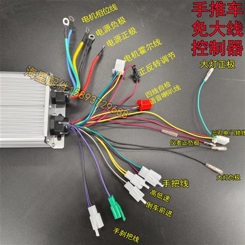 建筑工地控制器手推车15电动管低速站立拉泥浆灰斗车800W电机调速