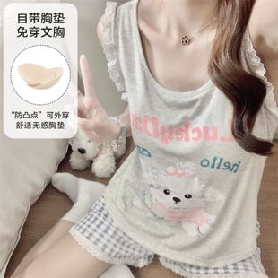 夏天家居服套装 带胸垫睡衣女款 棉莫代尔吊带背心短裤 2026新款 夏季