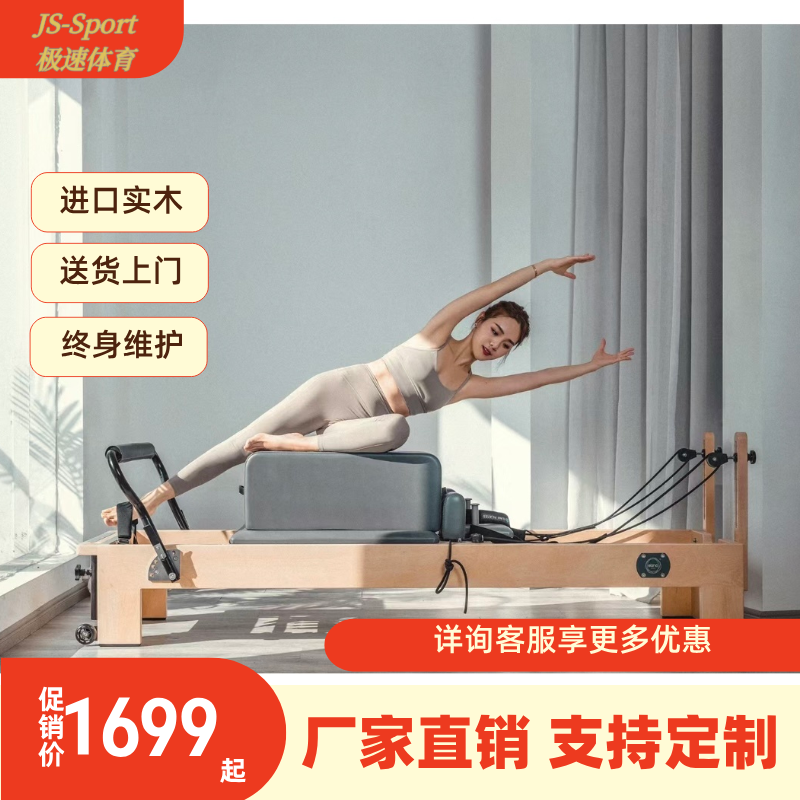 五件套瑜伽普拉提可折叠凯迪核心