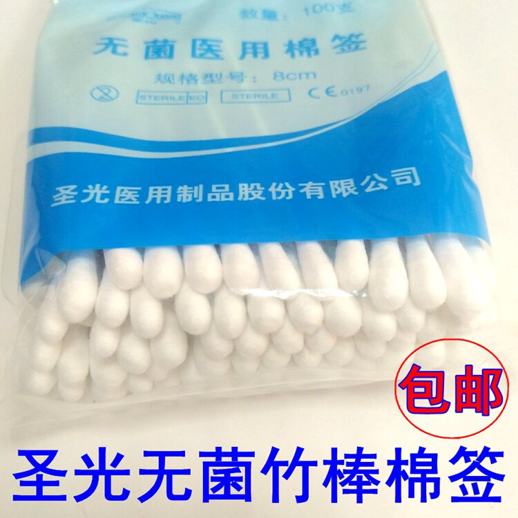 棉签医药掏耳大人药用消毒