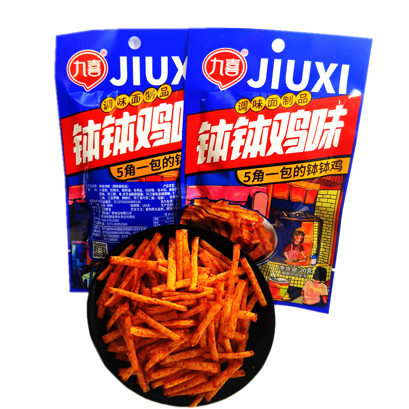 九溪钵钵鸡味麻辣条小零食80后儿时记忆童年怀旧8090大礼包回忆休